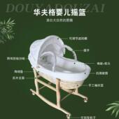 篮婴儿床摇篮床婴婴588儿婴儿摇摇椅床可移婴动儿摇睡篮提篮热卖