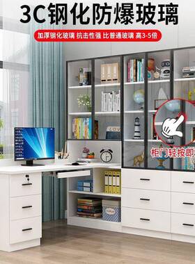 实学木转角书桌书组合电脑台47059式写字桌书室柜家用儿童卧拐角