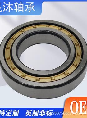 瓦房店圆2柱滚子轴承23388NJ2311EMNJ2312NJ21313NJ2314NJ235316