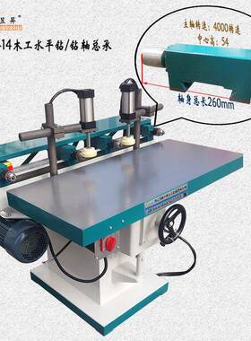 Z64M14水平钻主轴六MZ6414水轴头钻钻木木工钻床工机械多轴钻床钻