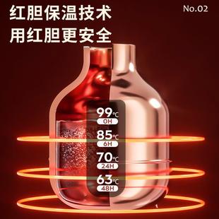 大容量家用保温壶玻璃内胆红胆保暖泡茶壶智能显温热水壶暖瓶升
