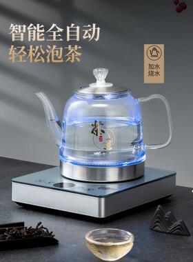 自动抽底部水上全电热烧水壶玻璃不锈钢单炉家用茶82221台水一体