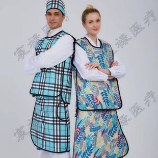 山宸禄现非货标定制东套柔软PMC型X射线防护套裙整铅衣