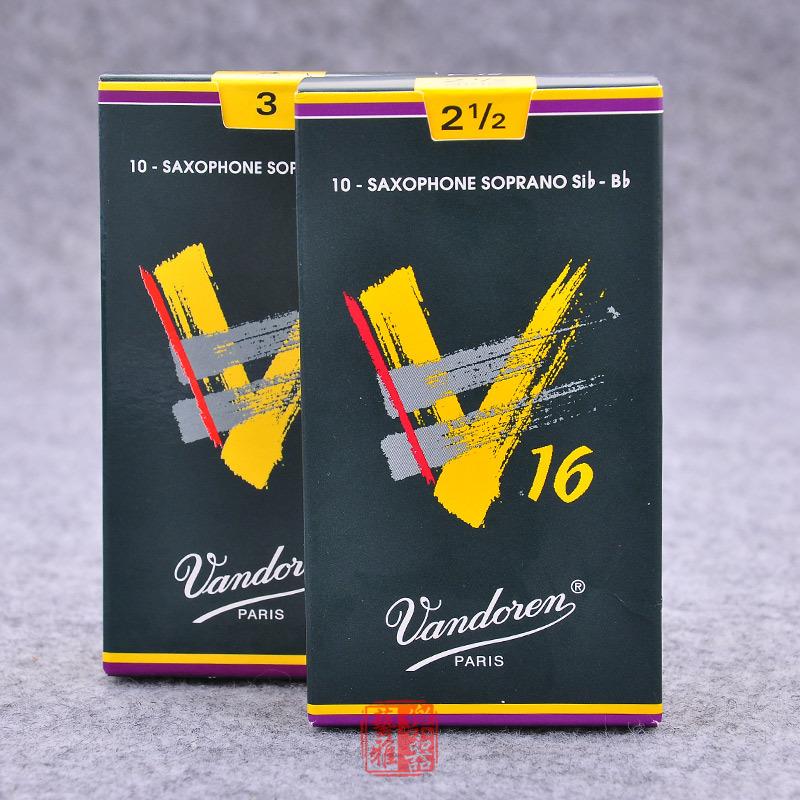 弯德林ve6高音萨克哨1片降b调法国v斯andorn爵士芦苇初学2.5GWG3