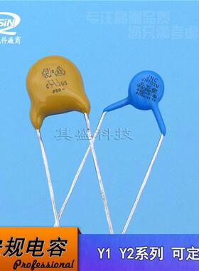 安规电容Y电容400VAC22M2P10400V2N21JN222MY2.2LKEnF陶瓷JNC