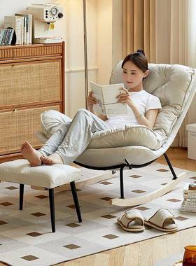 懒人沙发沙阳台27634休闲子摇摇椅大人发躺椅沙发椅椅客厅双人摇