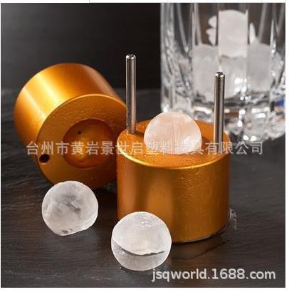 厂家冰模制冰机器设备80mm冰球机制冰模具ice ball mold