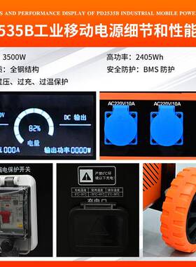 工业D户外电源厂直供泉能兴P2家临535B高70717功率时用电夜市摆摊