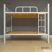 学校工宿舍高低公寓大地铁架单人铁人床员工单下铺513上双层床麦