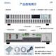 高压可编程RPY大功率直流稳压电源0 21000V150V000程控直V流0可调