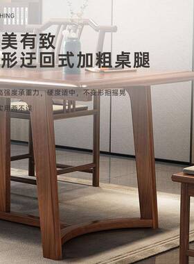 新中公式木茶桌椅办组43684合室一整套功夫泡实茶台家用茶几桌