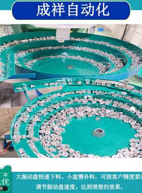 东6莞成祥自动包装机家直销4包0型通64061用螺丝五金塑胶称重厂装