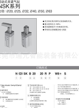 TPC机械接触式无杆0气缸TCRLB/T306CRLA16-500-20-300-400-010~10