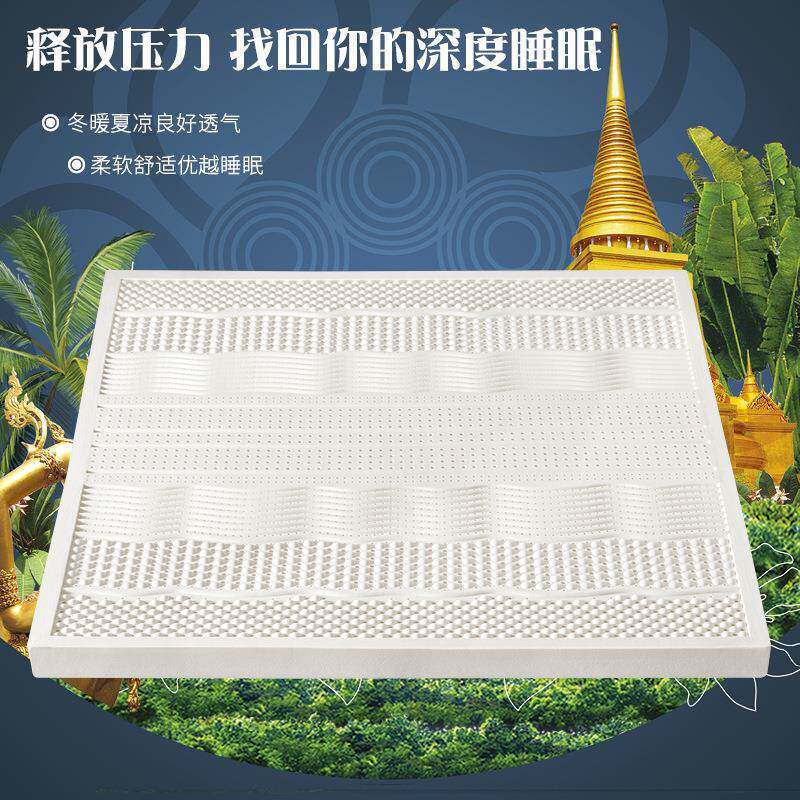 米进口国泰乳胶床垫榻榻床乳褥可折叠褥子赠可拆洗内DDR外套A品胶