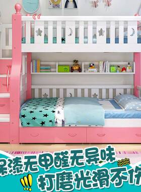 全木高实低下床双层床成年大人母子62255多功能上上下铺床子母儿