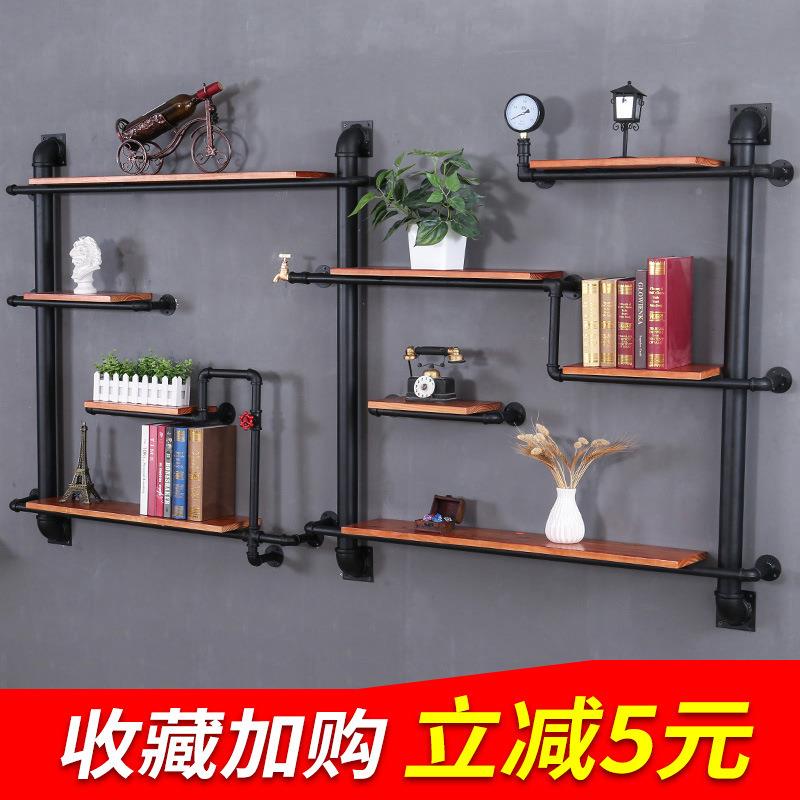 古工业铁风墙面置物架复XYY艺水管书架创意上装饰架子壁挂墙隔板