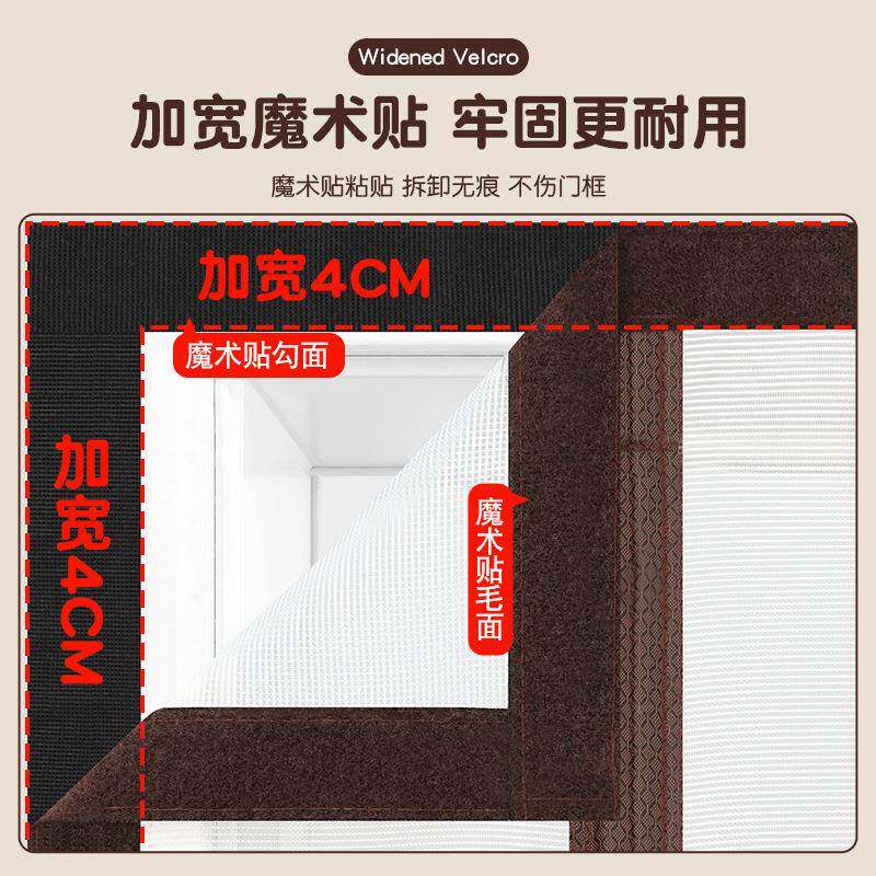 新款家用卡断通金刚网防蚊门帘魔纱术免打孔DXU磁吸防猫抓纱窗贴