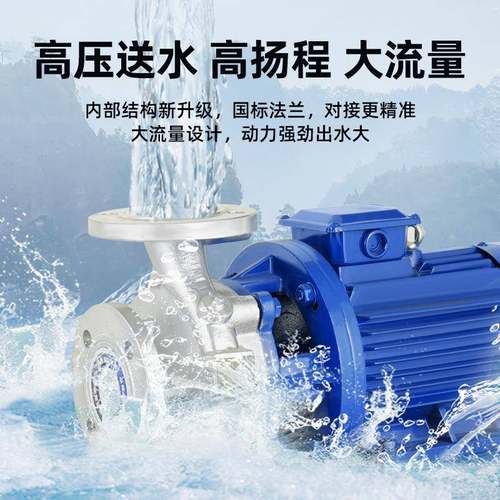 HIG不14809锈钢立式I管道H离心泵防腐蚀酸碱SW卧式管道离心增压循