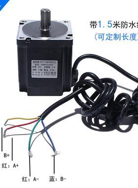 YQY86步进电机86BYG250MC扭矩6Nm长101刻M雕钻床可配驱动器