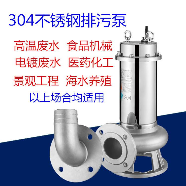 SLS控柜水率泵专配电箱制一用一备大功220V3用80V