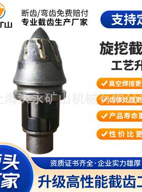 家直供宝峨齿厂BFZ7ULT0宝峨机齿B截FZ72和BFZ80齿好用不贵截复购