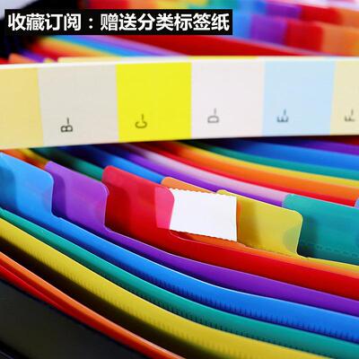 26收0格NXE风琴包办大容量伸缩文夹公件学生桌面纳整理资料筐