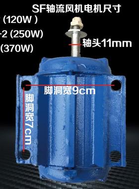 SF流机单三相风异步电机43762静音高速玉粉碎电轴动机大功米率马