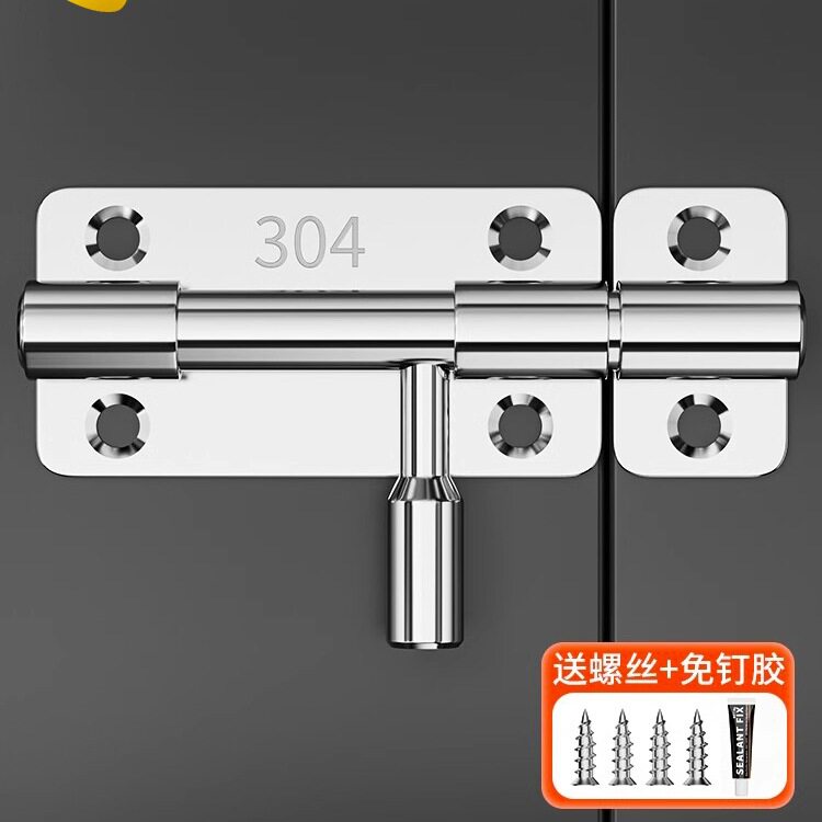 德国304不锈钢加厚明装防盗插销