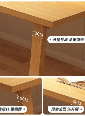 客长条书桌实大木腿工作台长桌卧室书桌家用办公桌台式电94671脑