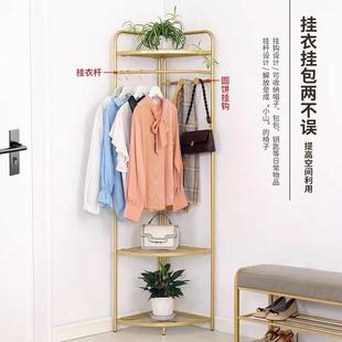 R轻奢落地衣帽架卧室转角挂衣架家用铁艺加粗置物架墙角门口收纳
