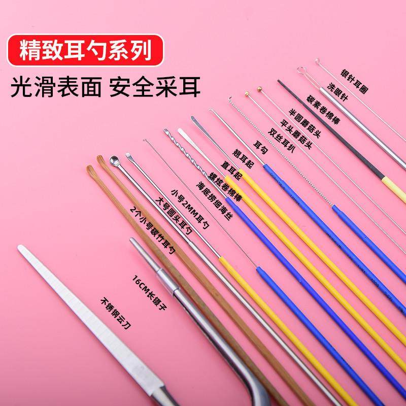 采耳全工具专业套装洗眼勺套技师工具挖耳充电耳灯耳82976朵专掏用工具,影音电器,DIY配件,淘宝优惠券,粉丝福利购,淘宝优惠卷