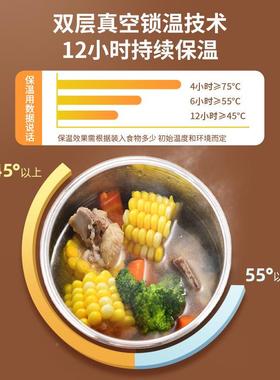 双层不锈钢长超保温盒冬天上班族便56695携带饭桶饭手提桶2时4小