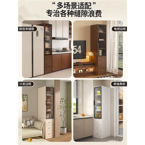 超窄边餐柜夹缝储物柜子客厅沙发边柜卧室65240床厨边窄柜书房柜G