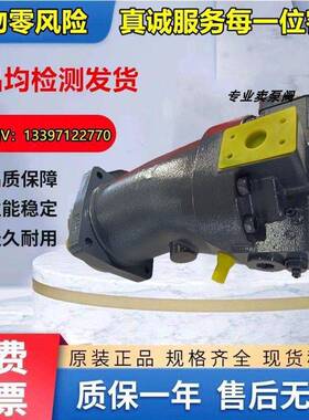 Y上FA2F12R3P玉4海峰斜轴式轴向柱塞泵A2F10A2F23A2F28A2F145