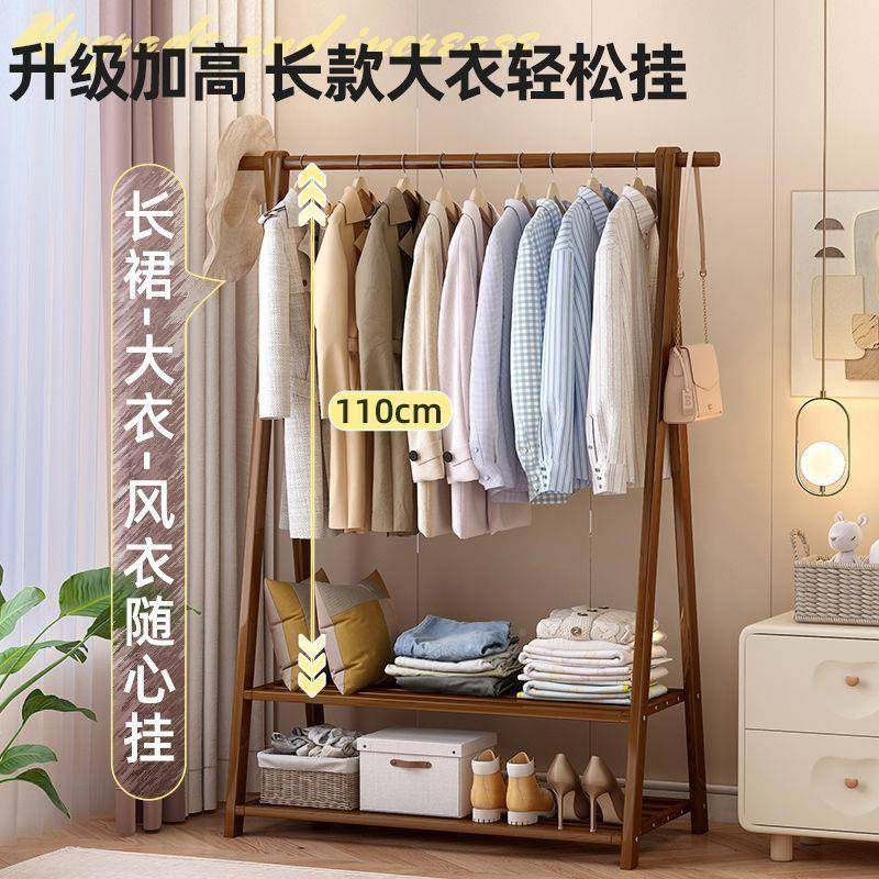 挂BBB衣架落地卧家室衣帽架简易用晚睡放衣服架子上楠竹觉脏衣篓