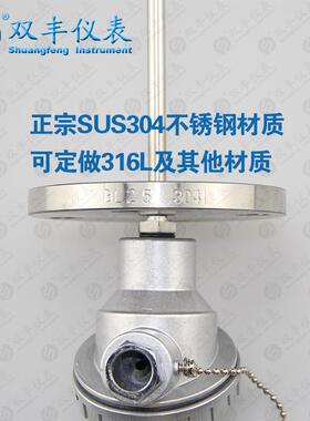 不锈接75444钢多球连包杆浮球液位开关水位控兰制器线盒法3球4球