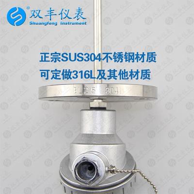 不锈接75444钢多球连包杆浮球液位开关水位控兰制器线盒法3球4球