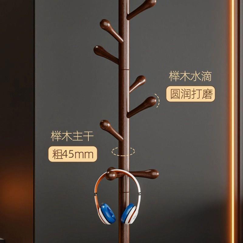 黑架胡桃色实木帽落地挂架KOF衣加粗简约卧室新中式木质挂衣衣服