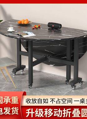 餐桌客厅15181子大圆桌多功能家用吃饭折桌子可折叠桌小户型圆叠