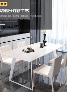德利丰方岩纯用板餐桌意43336式极简奶油风白黑小户型家长形餐桌