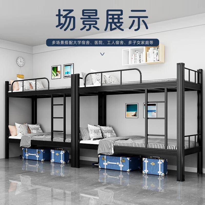 生宿舍层床工人学上下铺XL-XCC-0铁架床高员工低床寝室双双人床单
