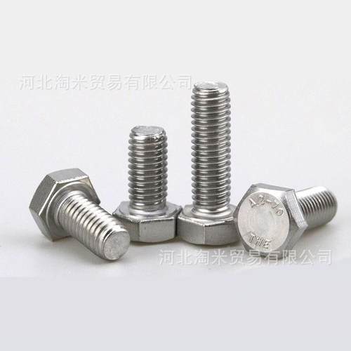 30不锈东钢THE明钉全EXY牙外六角螺丝DIN933外六方螺栓螺m16*640m