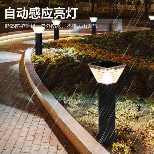 厂家花直销户外公防水灯园园别墅小区庭院壁小魔方灯太阳能草坪灯