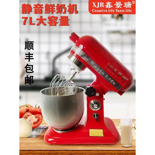 打蛋器7烘焙蛋音专用升静鲜奶机厨MZF师机打机和面机搅拌机电动
