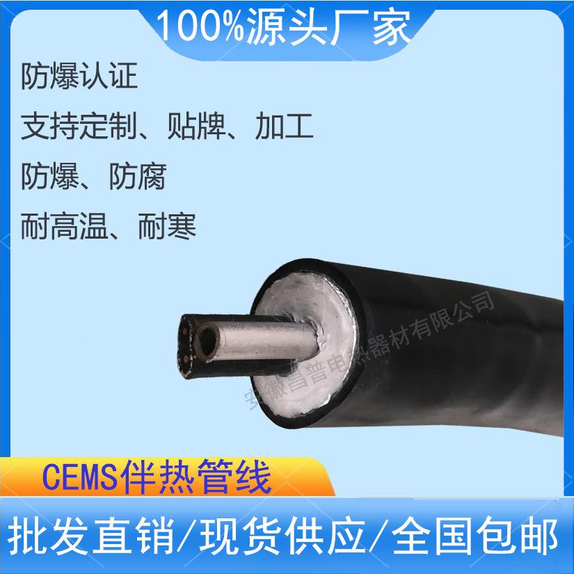 昌cemsw伴热管线PTFE8mm芯烟气监测分析采双样JTK管40单普芯取样