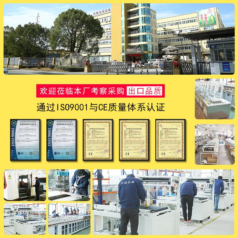 开心果包装机封口机家用墨轮封口机FR-1000型多功能薄膜封口机