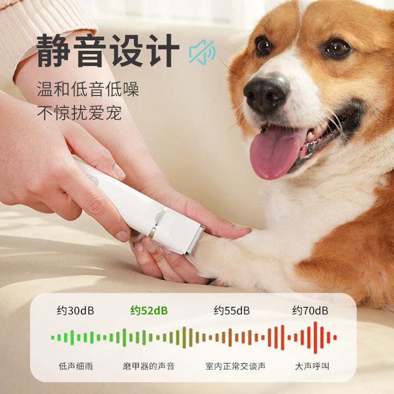 新品上市爆品猫狗全身修剪剃头推子爪子一机多用静音修剪