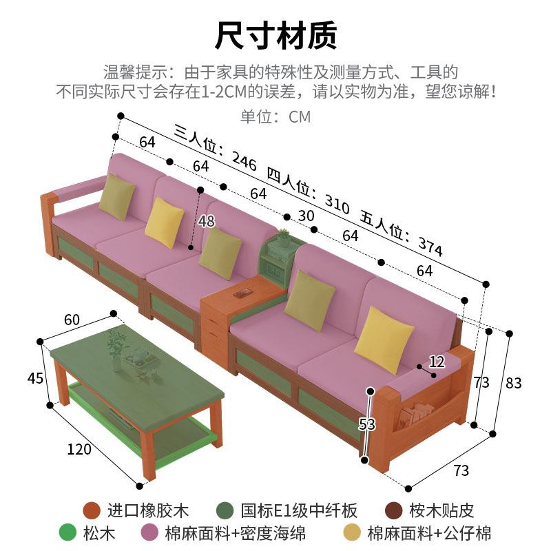 华南家具冬夏两用实木储物箱沙发北欧小户型客厅轻奢简约沙发组合