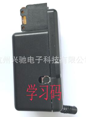 交流AC90到260V大功率远距离学习型无线遥控开关钥匙和随意贴可选