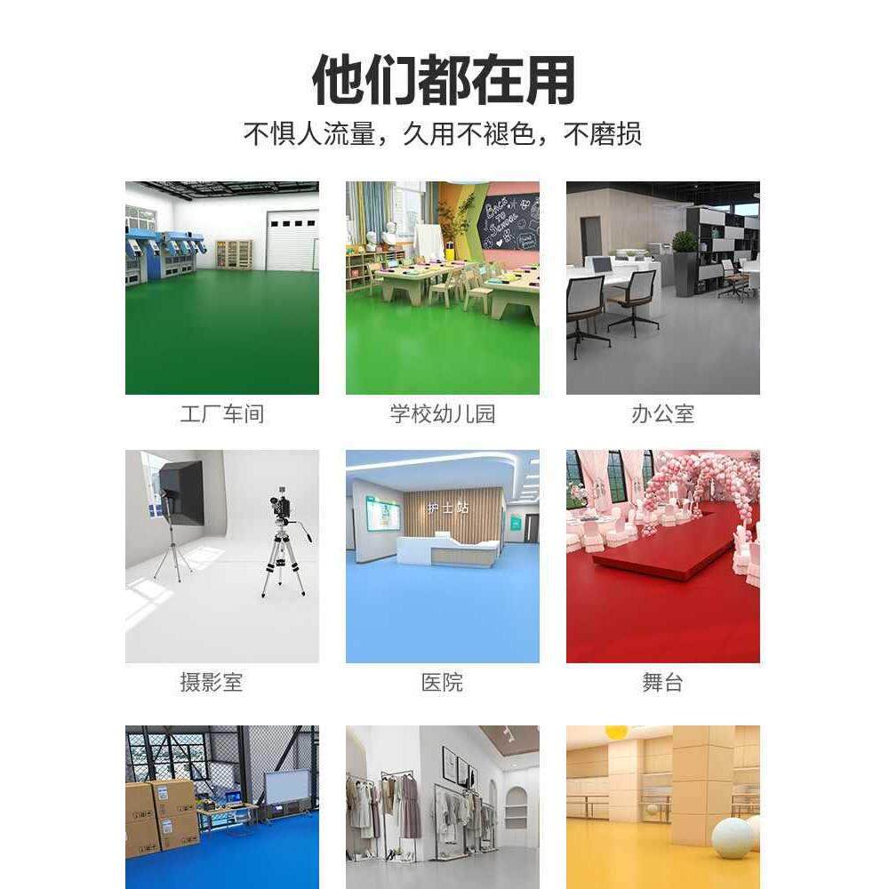 2.0PVC实心塑胶地板革加厚地胶垫耐磨防水医院工厂幼儿园地垫商用